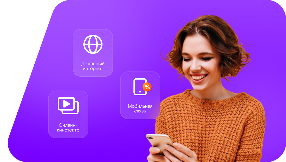 Промо-тарифы Ростелеком в&nbsp;село Хвощеватка (Воронежская область)